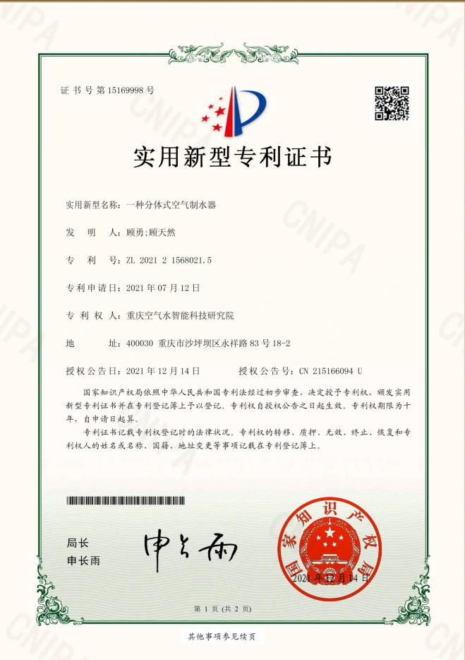 be27be67-3dc8-498e-8834-79ee00501b40.jpg